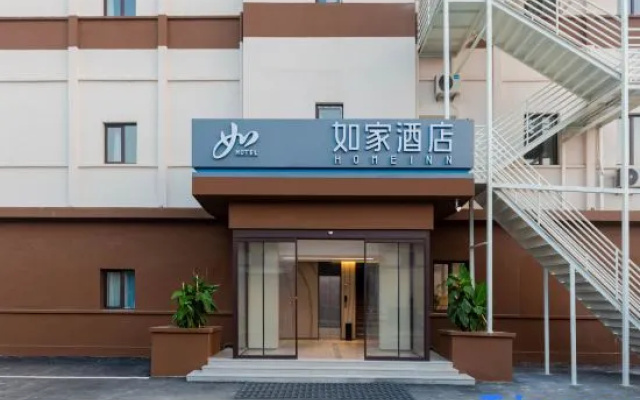 Homeinn · neo (Jinan Guodian Jiaxuan Road) – Exterior – Jinan