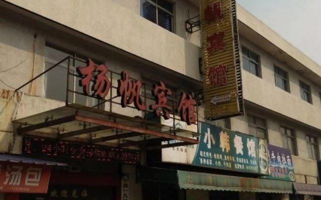 Yangfan Hotel
