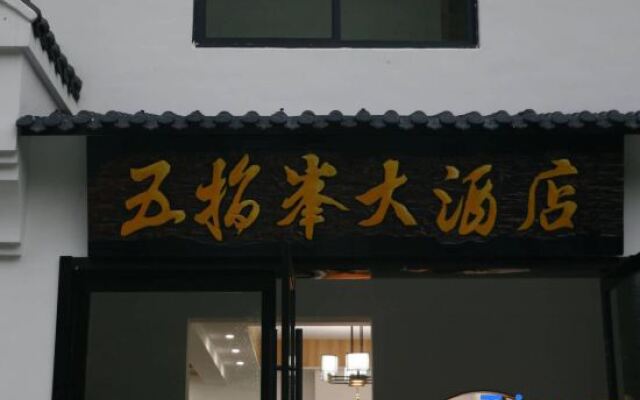 Yinniujiang Wuzhifeng Hotel