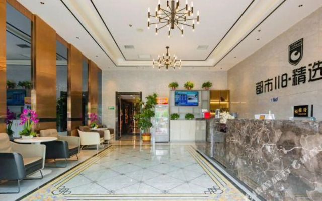 City 118 Selected Hotel Xi'an Zhongxing Xidian South Campus