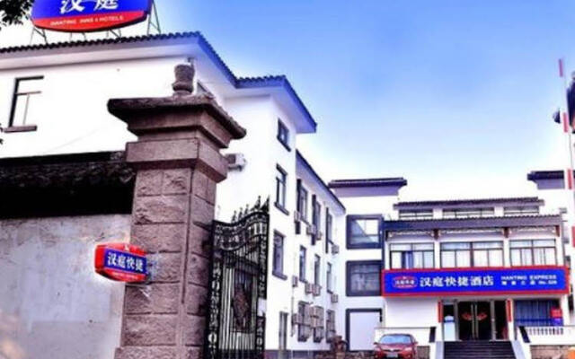 Hanting Hotel (Suzhou Guanqian Jingde Road)