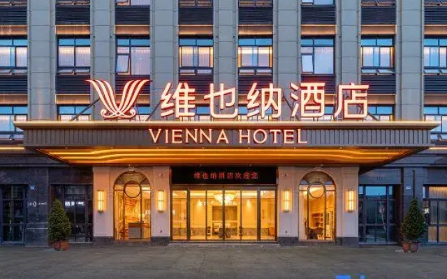 Vienna Hotel (Wenling Daxi Branch)