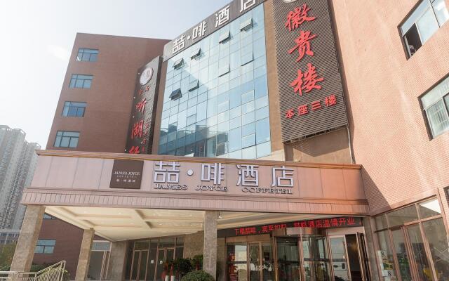 Hefei binhu financial center, zhefei hotel