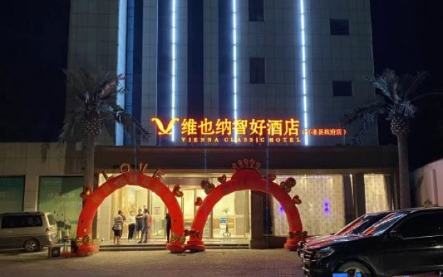 Vienna Classic Hotel (Huailai County Government Bus Terminal) – Exterior – Zhangjiakou