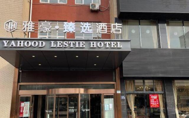 Yahao Selected Hotel (Jinfeng Branch)