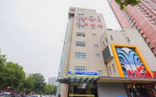 7 Days Inn Shijiazhuang Friendship Jianguo Road Branch