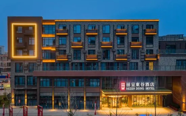 Rezen Dong Hotel (Jieshou Tianrun Yufu Railway Station) – Exterior – Fuyang