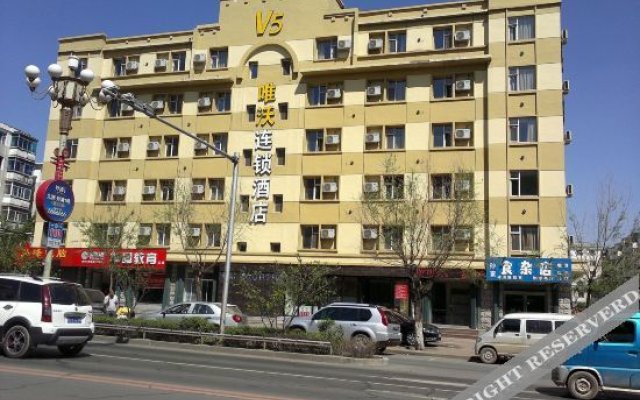 V5 Weiwo Chain Hotel (Liaoyuan Branch)