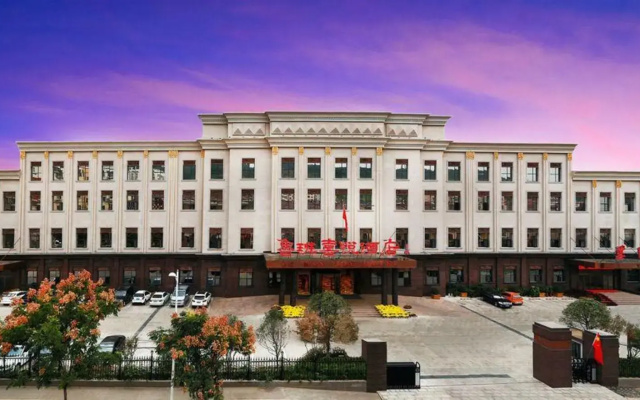 Lu Ban Joy Hotel