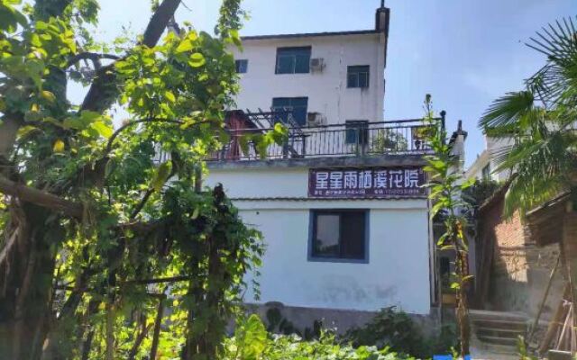 Xingxingyu Qixi Flower Garden