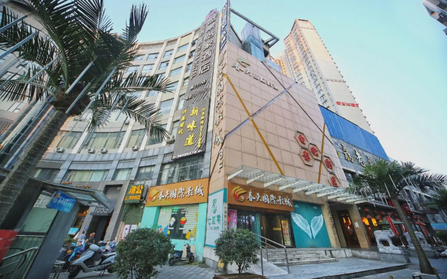 Shengjing Yijia Hotel (Xiangyang Railway Station People's Square Branch)