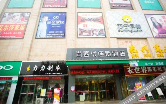 Fufeng Zhishang Hotel