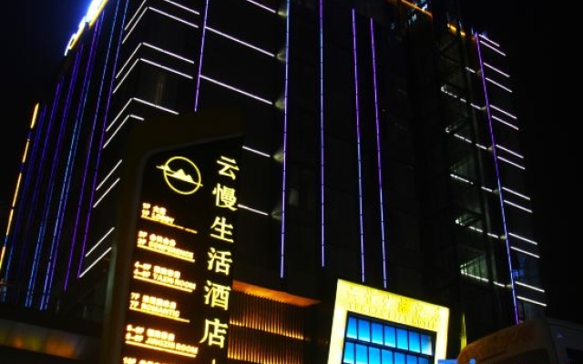 Yunman Life Hotel – Exterior – Luzhou
