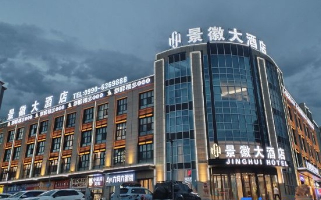 Karamay Jinghui Grand Hotel (Juran Home University Town Branch) – Exterior – Karamay