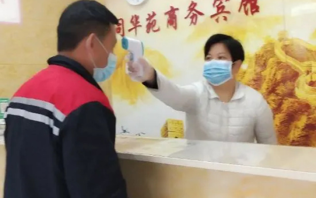 Tonghuayuan Business Hotel