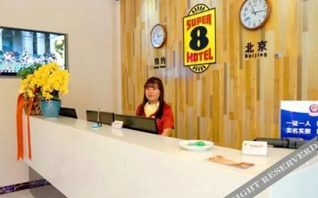 速8酒店(北京天通苑地铁总站店)