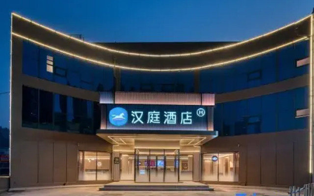 HanTing Hotel (Jinan Changqing District Daxue Road)