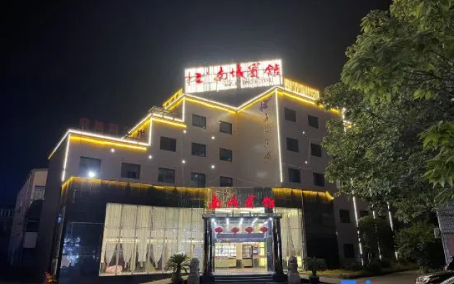 Nancheng Hotel