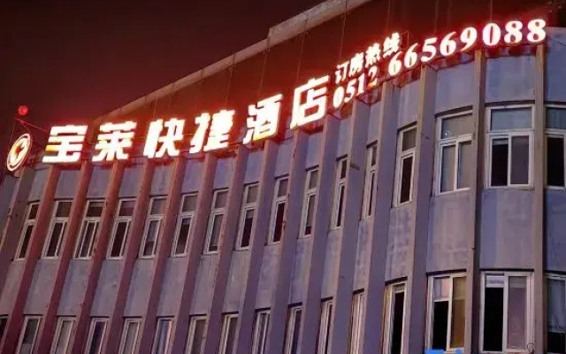 Changfu Express Hotel