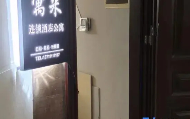 Yumi Hotel Apartment (Guangzhou Zhujiang New Town Jinan University Branch)