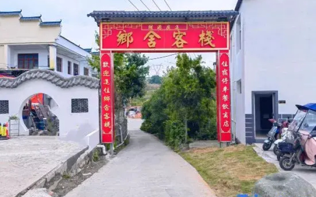 Xiangshe Inn