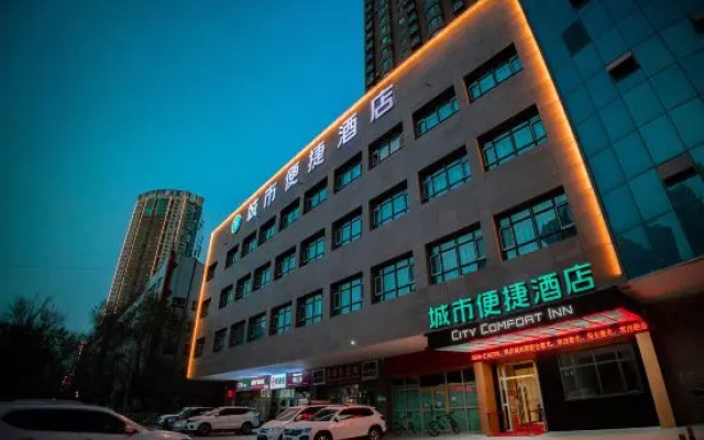Pocehiton Hotel (Korla Jianguo Road Kongquehe) – Exterior – Korla
