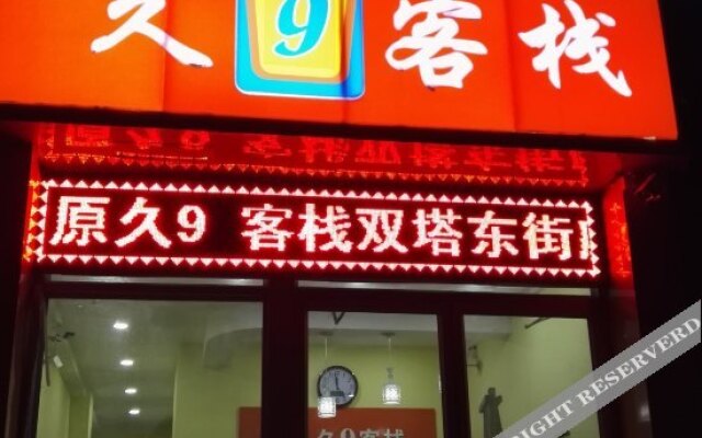Taiyuan Forever 9 Hostel