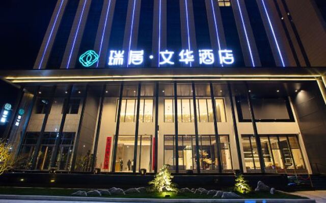 Ruiju Wenhua Hotel