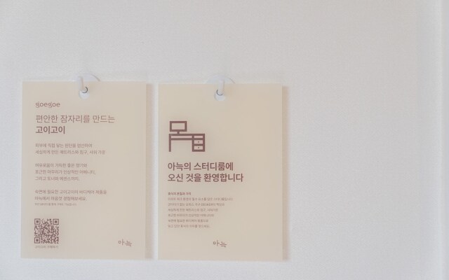 Aank Hotel Cheongju Ⅱ