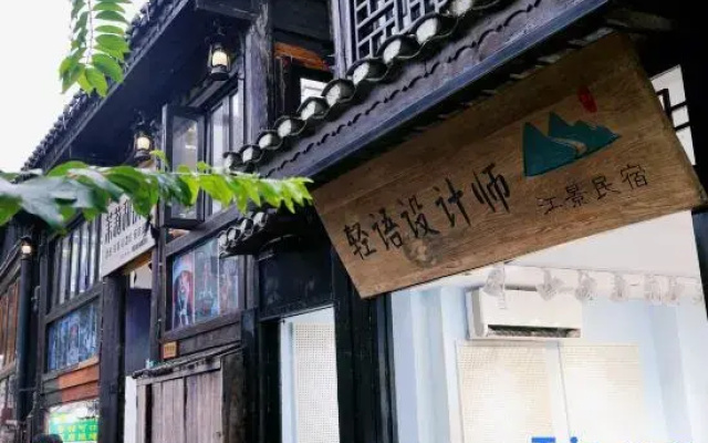 Qingyu Designer Riverview Homestay (Fenghuang Ancient Town Hongqiao Branch)