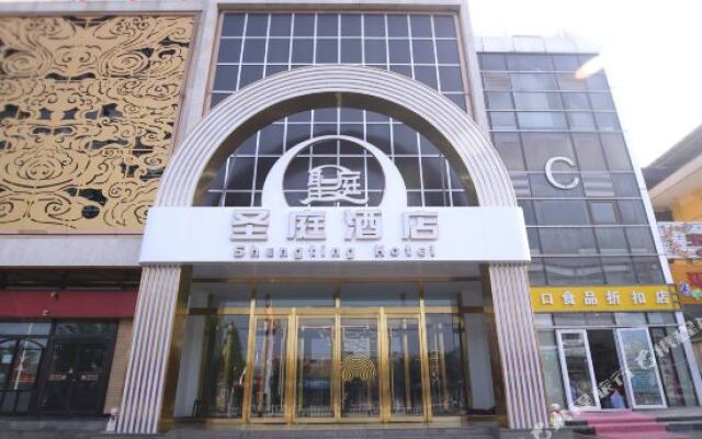 Beijing  shengting  Hotel