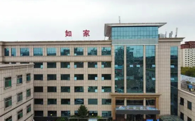 Aifeel (Changzhi Xiangyuan Taihang Road Donghu Park)