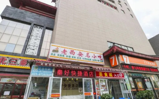 Qinhao Express Hostel