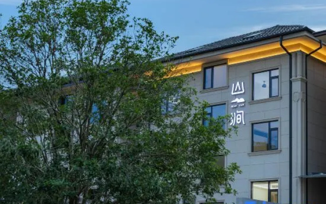 Anji Mountain Stream · Autumn Mountain View Swimming Pool Vacation Boutique Stay – Exterior – Hangzhou