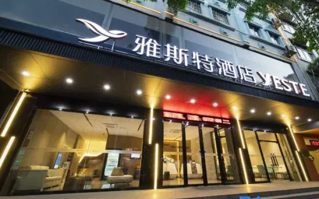 Yeste Hotel (Laibin North Station Yingbin Square)