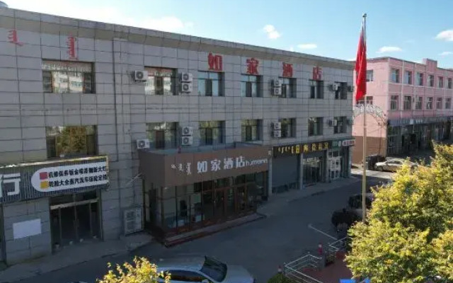 Homeinn · neo (Ulanqab Jining No.1 High School)