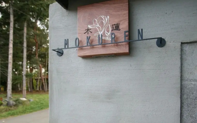 Mokuren