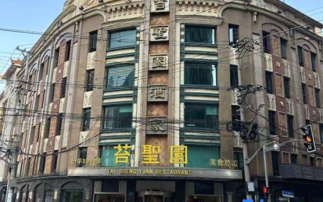 Ru Yuan Hotel (People's Square Changzheng Hospital) – Exterior – Shanghai