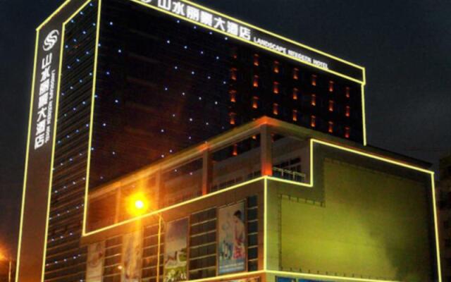 Xiamen Landscape Neegeen Hotel
