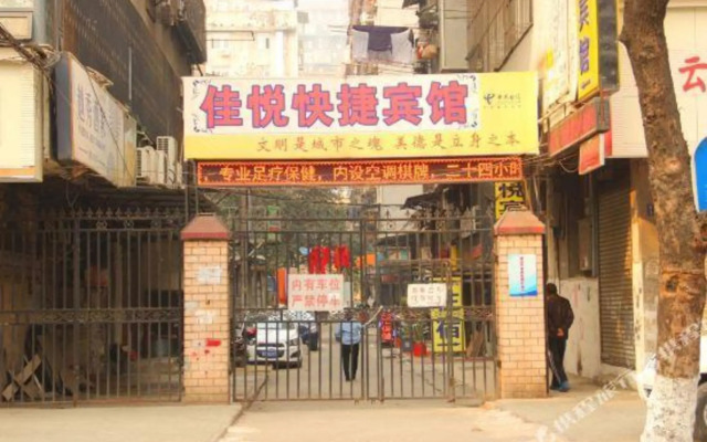Jiayue Hotel