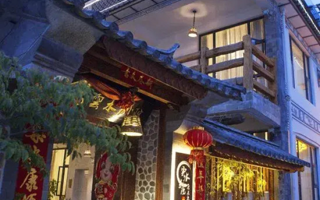 Yunshui Bieyuan Hotel Yuanmu Dazhai