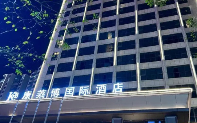 Xingguo Conrab hotel