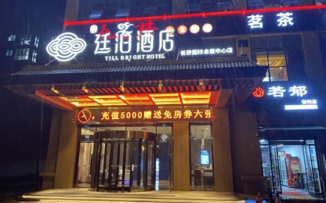 TILL BRIGHT Hotel (Changsha International Convention and Exhibition Center)