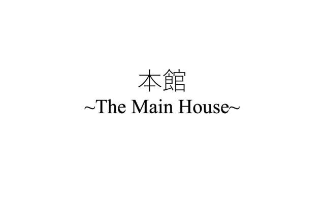 Yamaguchi House,Historic Private House with Open-Air Hot springs