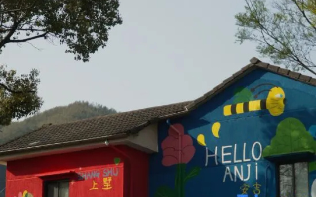 No Cherry Hostel (Shanbianbian Cafe) – Exterior – Huzhou