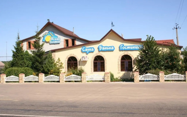 Yasnaya Polyana Hotel Complex