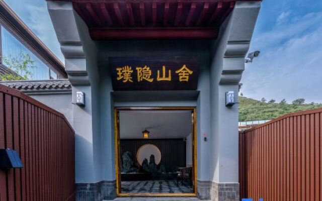 THE WUTAI MOUNTAIN Pu yin shan she