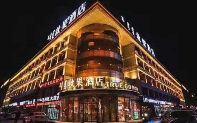 TRUE GO HOTEL（Xilin Hot  Beizi Temple）