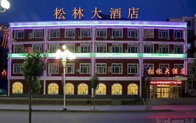 Song Lin Hotel