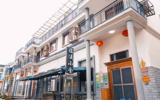 Xianju linxi small cottage homestay – Exterior – Taizhou